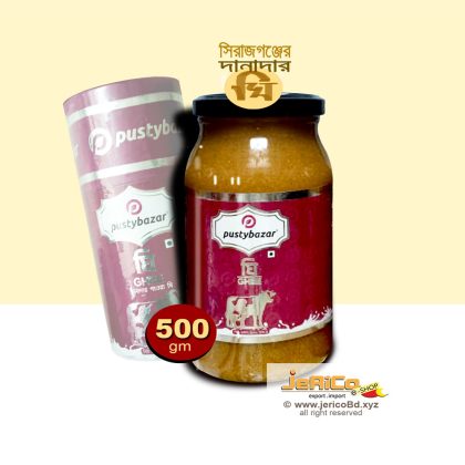 সিরাজগঞ্জের খাঁটি দানাদার গাওয়া ঘি ৫০০গ্রাম