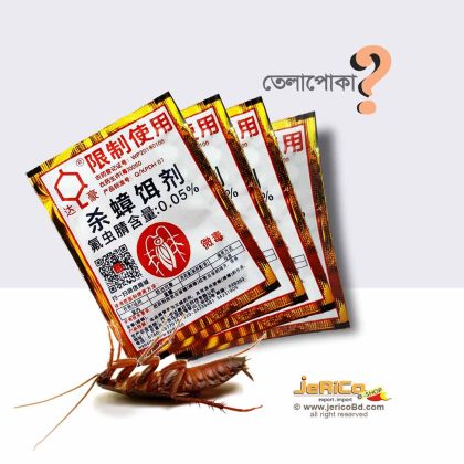 ম্যাজিক ককরোচ কিলার, চায়না ৩গ্রাম