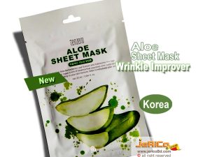 অ্যালো শীট মাস্ক রিঙ্কেল ইমপ্রুভমেন্ট কোরিয়া
