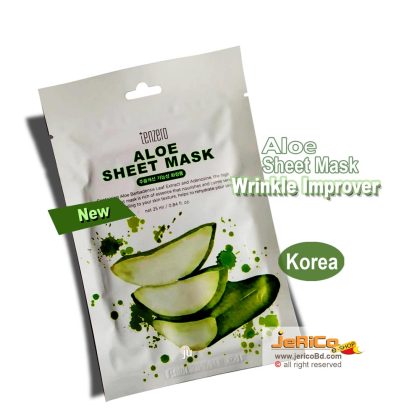 অ্যালো শীট মাস্ক রিঙ্কেল ইমপ্রুভমেন্ট কোরিয়া