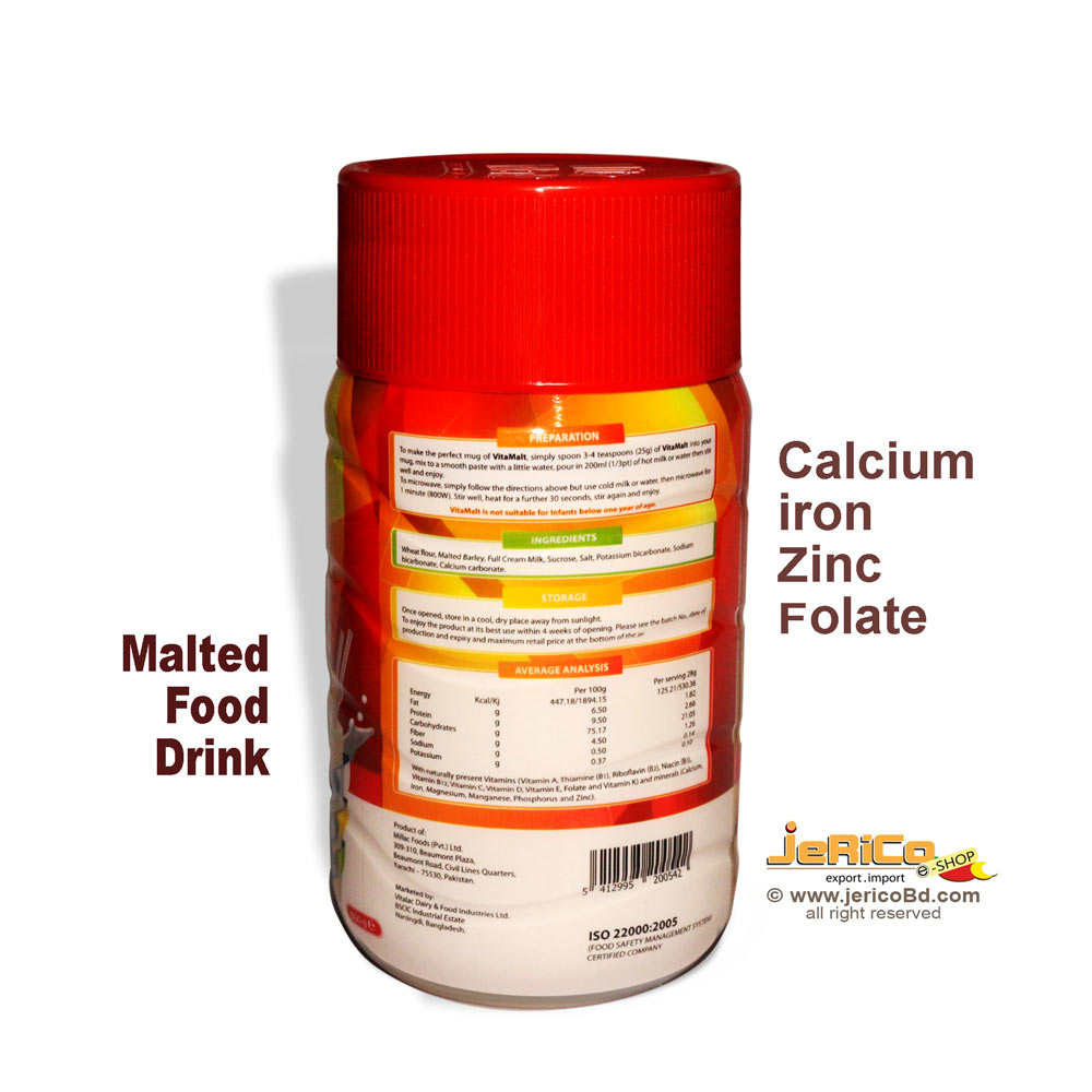 ভিটামল্ট ফুড ড্রিঙ্ক (রেগুলার ও চকলেট) ৬০০গ্রাম - Image 3