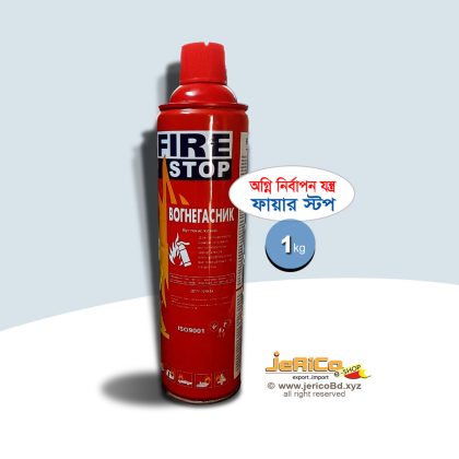 ফায়ার স্টপ, ফায়ার এক্সটিংগুইসার, ১কেজি