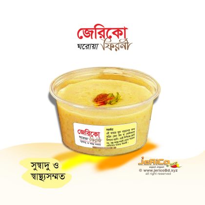 জেরিকো ঘরোয়া ফিরনী